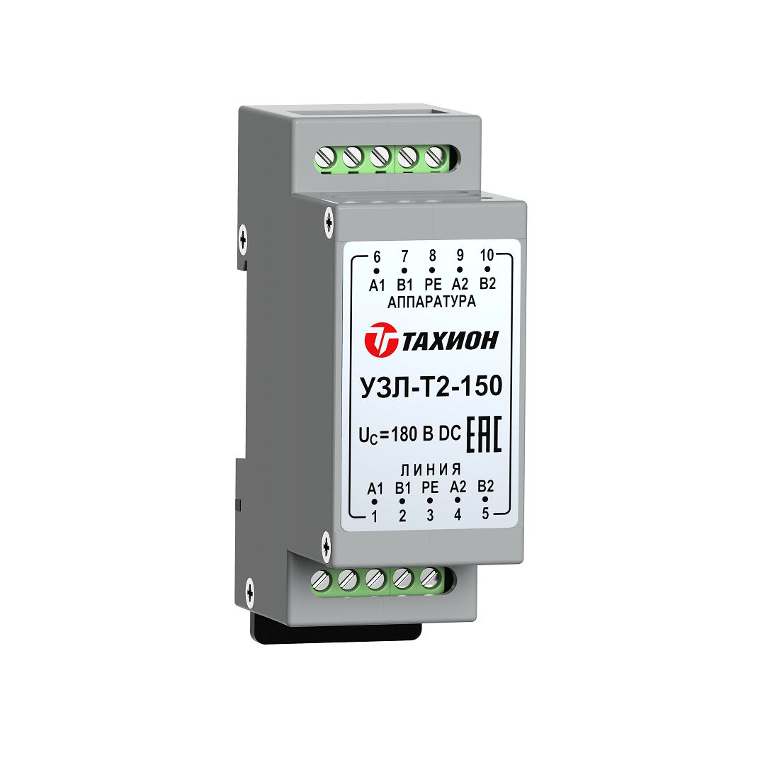 УЗЛ-Т2-150 Устройство защиты оборудования телефонии на две пары линий