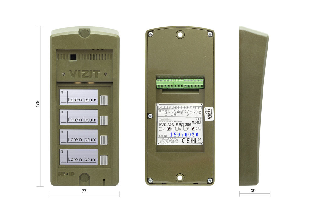 БВД-306CP-4 Блок вызова на 4 абонента