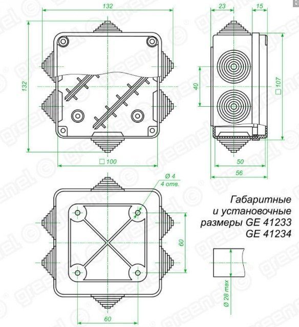 Коробка GREENEL GE41234 100x100x50 