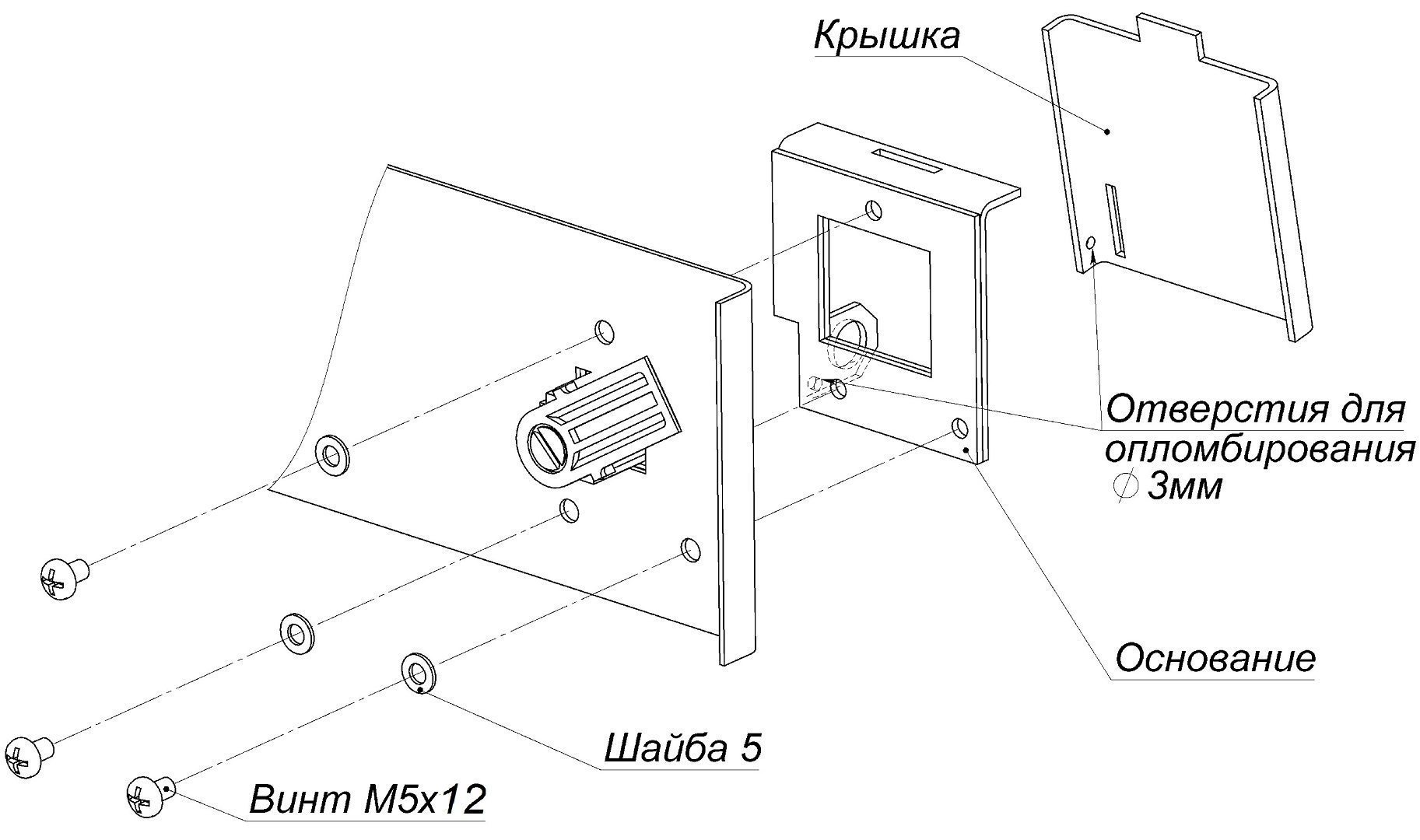 Защитная крышка замка