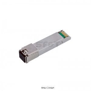 SFP-S5a SFP модуль