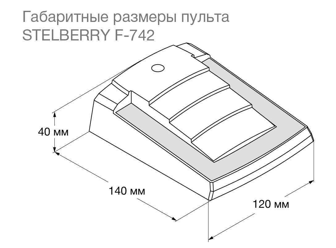 Stelberry F-742 Пульт громкого оповещения