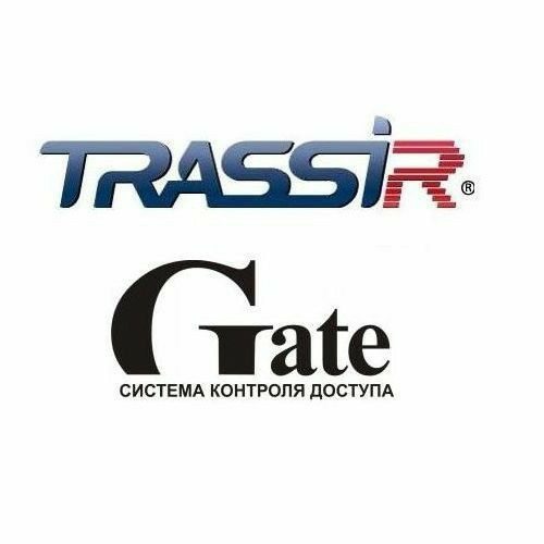 TRASSIR — Gate