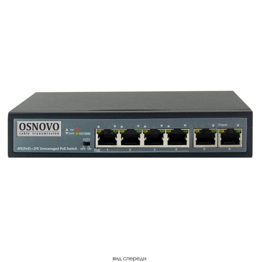 SW-20600/B(60W) PoE коммутатор на 6 портов