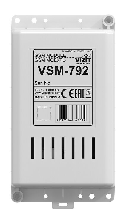 VSM-792 GSM Модуль