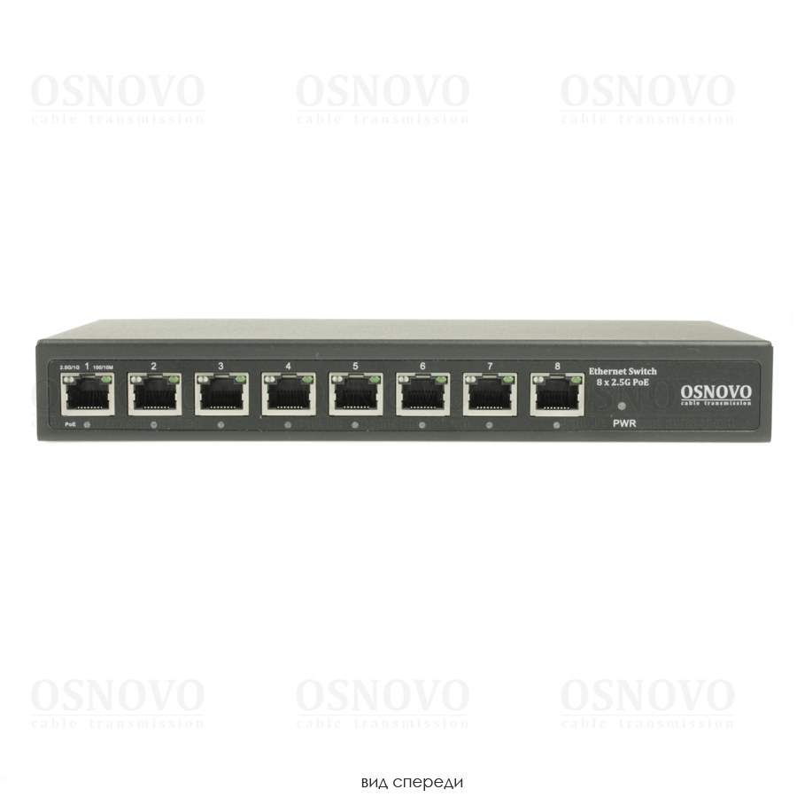 SW-8D-1(120W) PoE коммутатор 2.5G Ethernet на 8 RJ45 портов