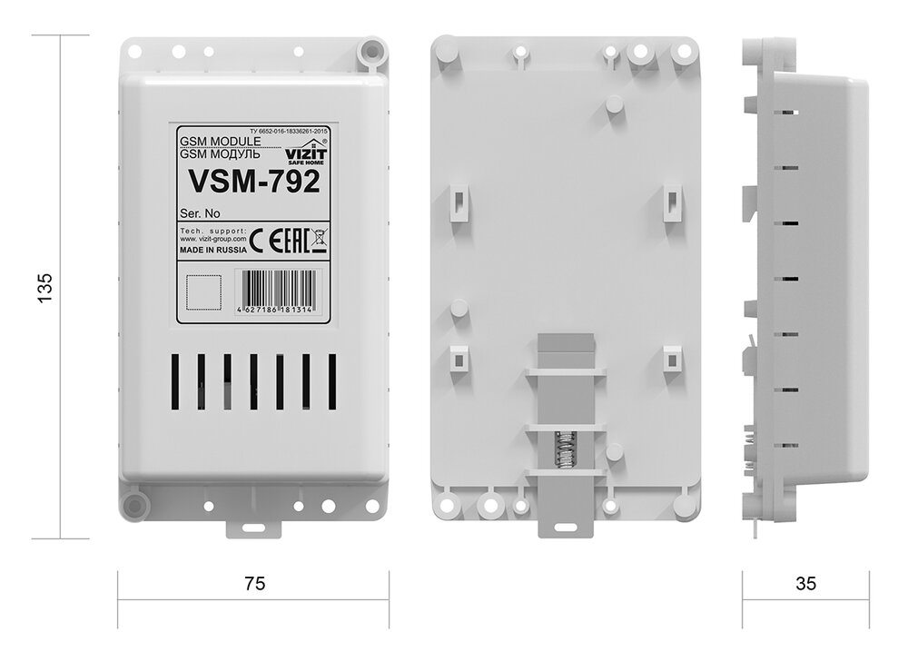 VSM-792 GSM Модуль