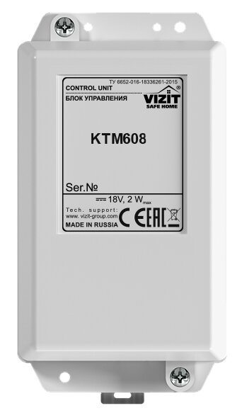 VIZIT-КТМ608 Блок управления контроллера ключей доступа