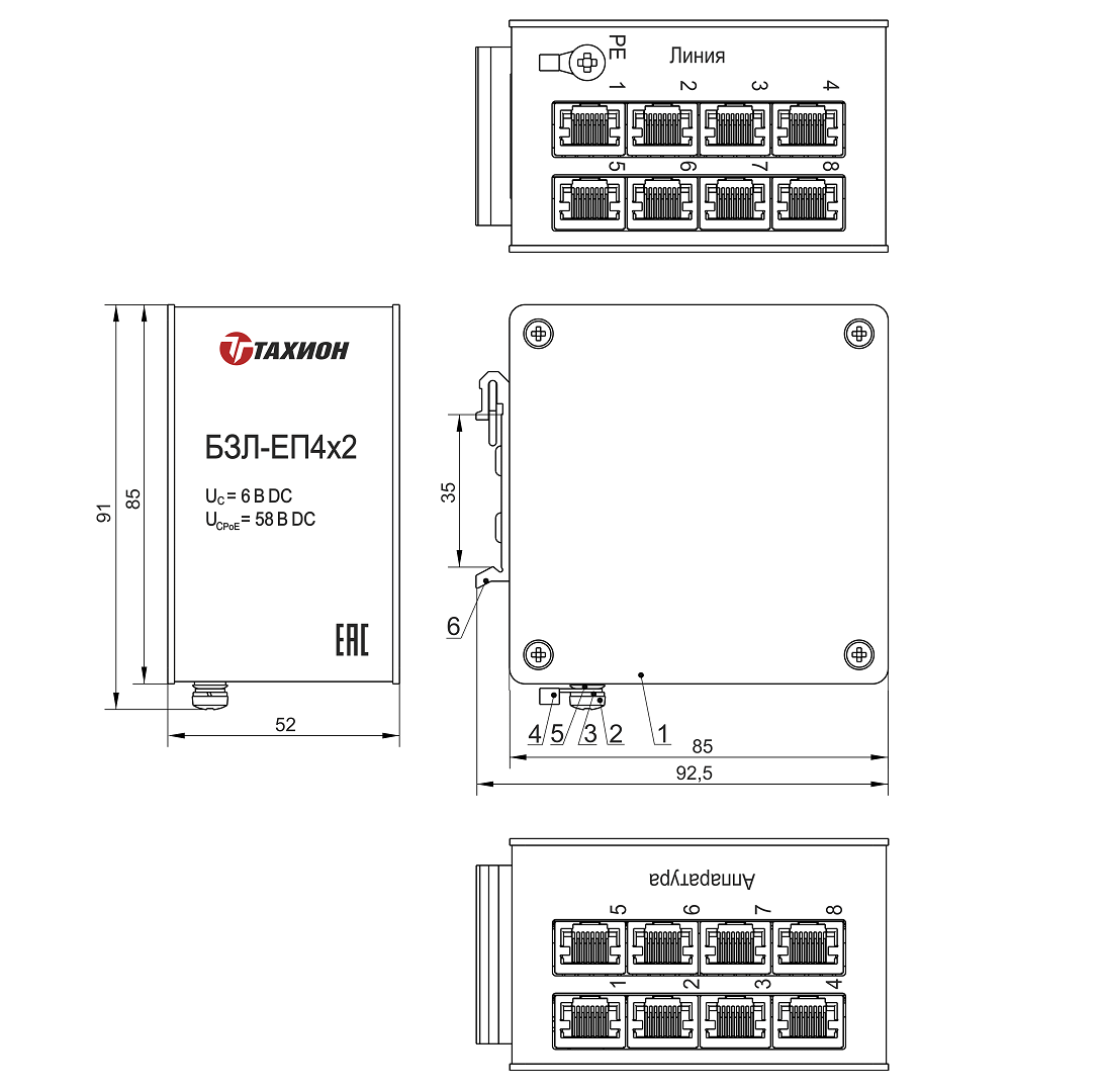 БЗЛ-ЕП4х2 Блок защиты портов в сети ETHERNET c питанием РоЕ