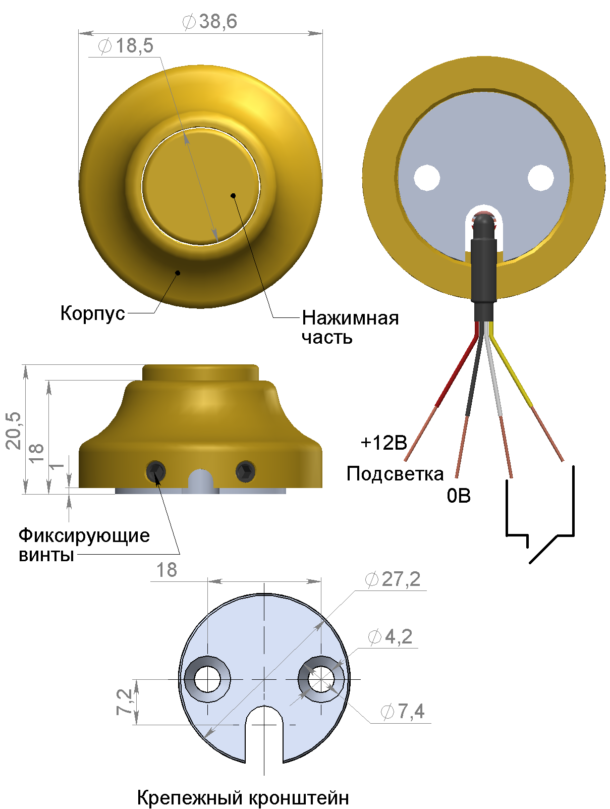 Кнопка выхода JSB 20.1.Off-(On) зеркальный хром НО