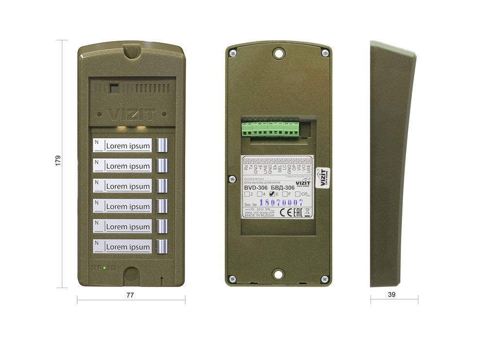 БВД-306-6 Вызывная аудиопанель 