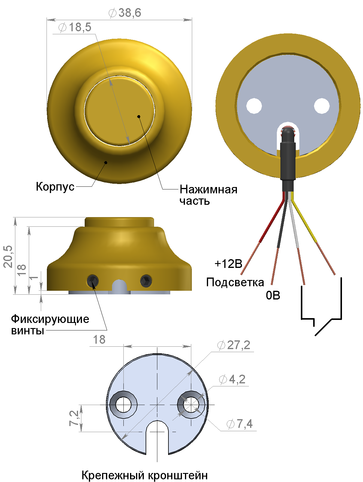 Кнопка выхода JSB 20.1 On-(Off) зеркальное золото НЗ