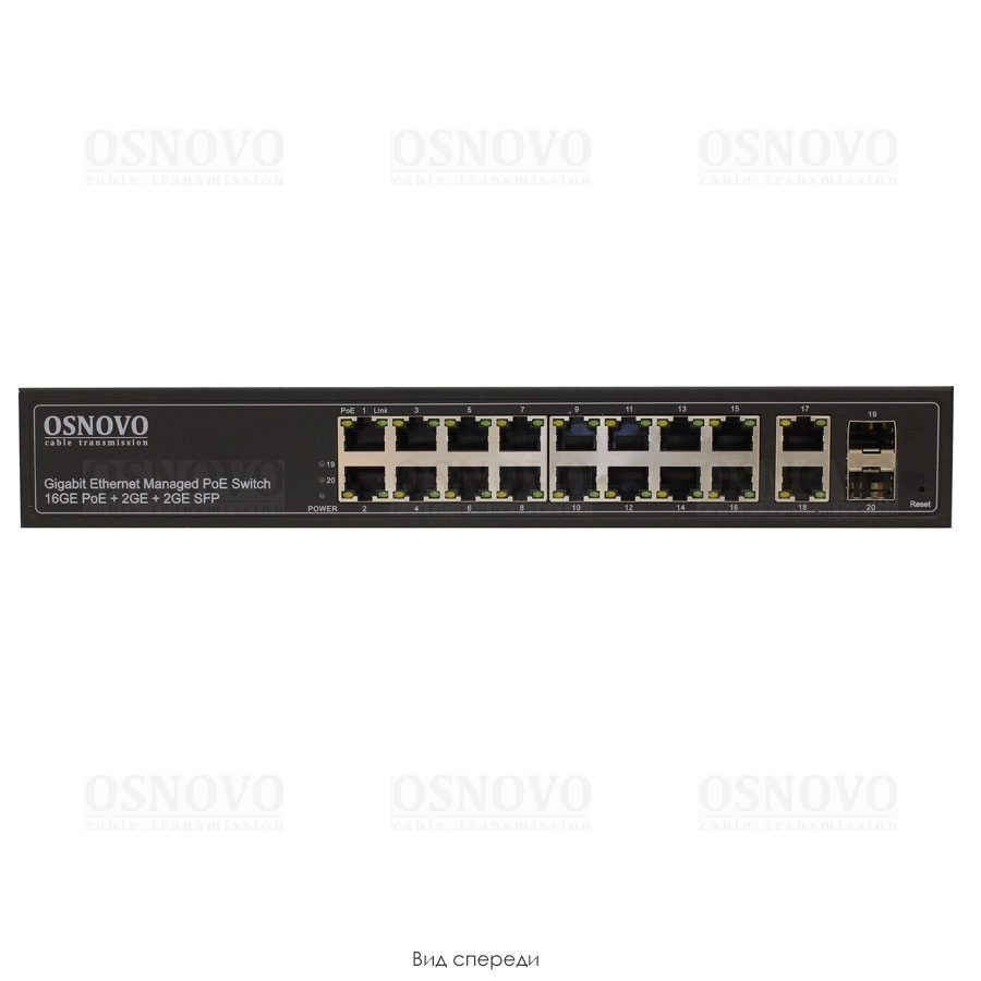 SW-8182/L(300W) Управляемый L2 PoE коммутатор Gigabit Ethernet на 16  PoE + 2  GE + 2 GE SFP портов