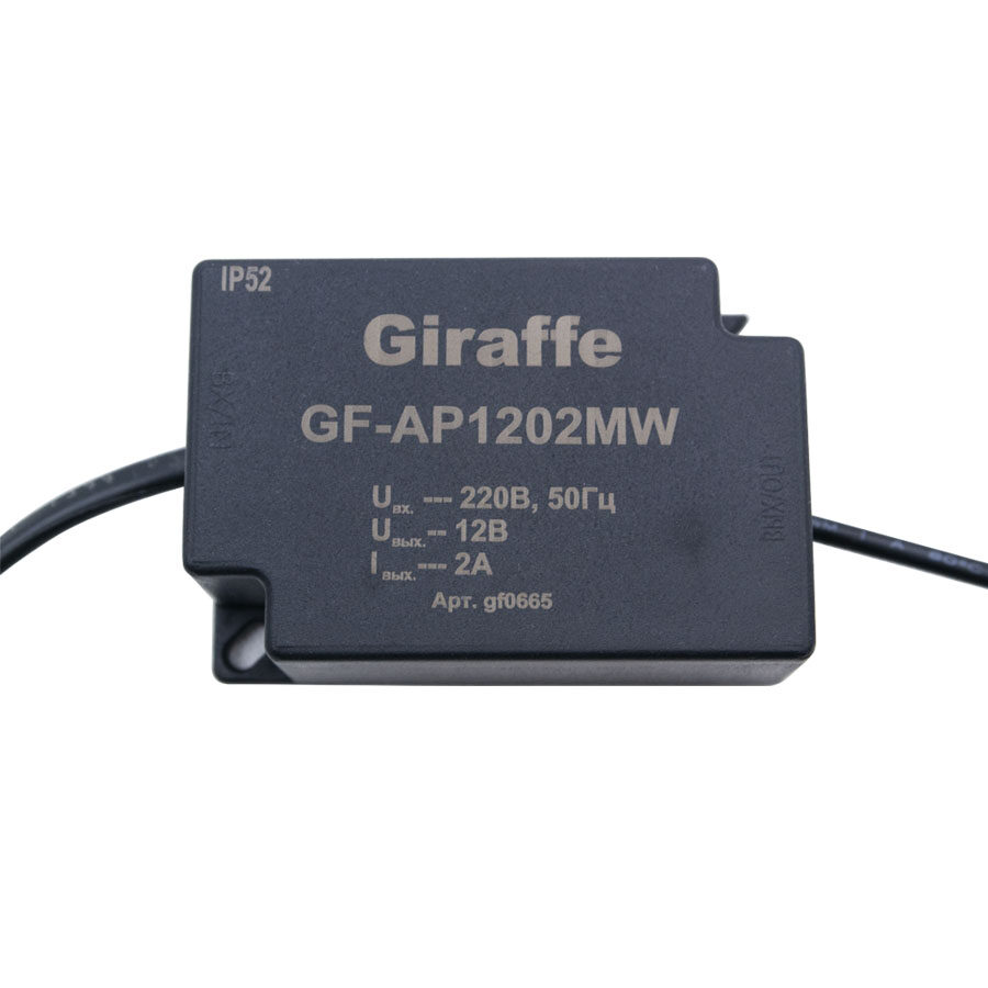 GF-AP1202MW Стабилизированный блок питания