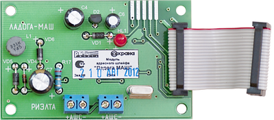 Ладога МАШ Модуль адресного шлейфа