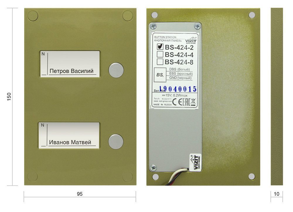 BS-424-2 Модификации БВД-424, BS-424