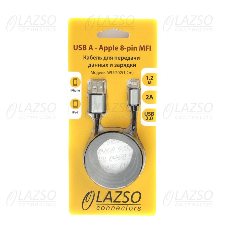 LAZSO WU-202(1,2m) Кабель для передачи данных и зарядки USB2.0 (MFI Lightning)