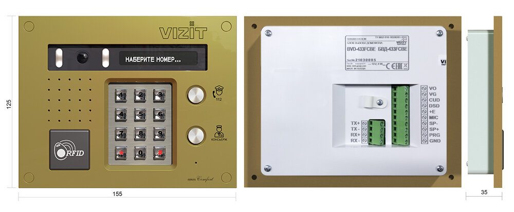 Блок вызова домофона БВД-433FCBE