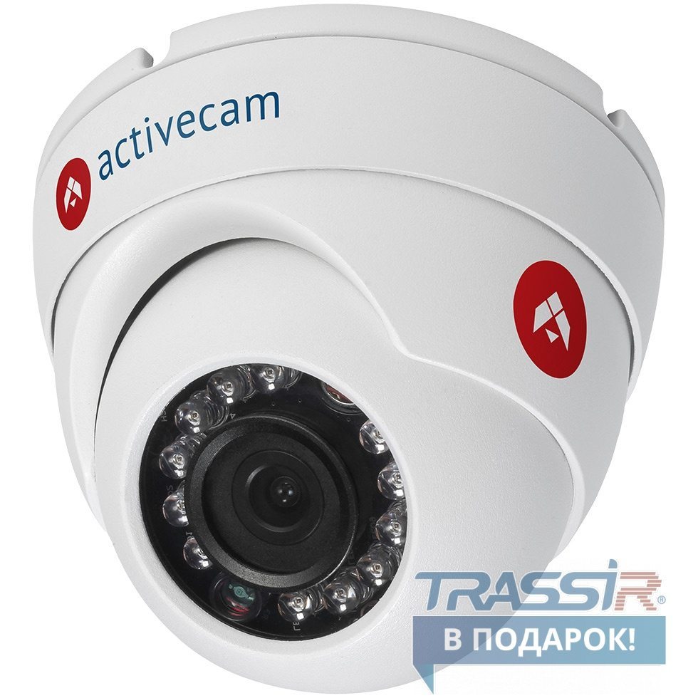 AC-D8121IR2 Уличная 2 Мп миниатюрная IP видеокамера