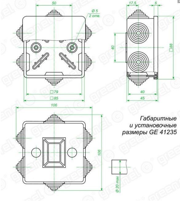 Коробка распаячная GREENEL GE41235 85x85x40