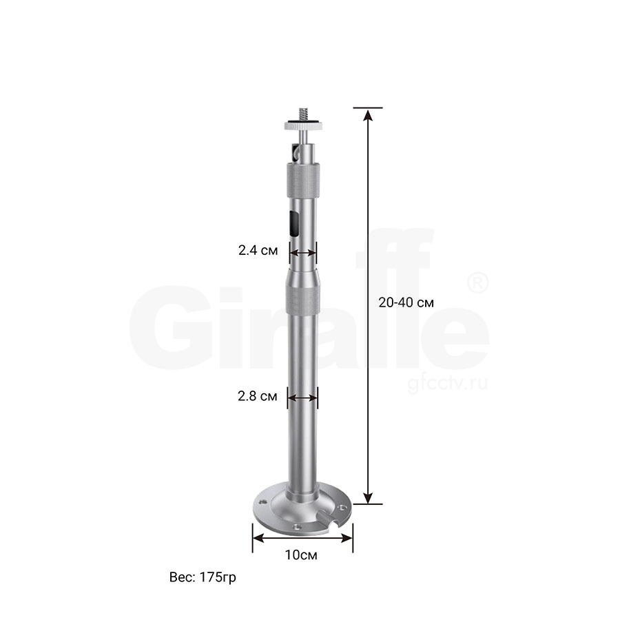 GF-B040MT Кронштейн телескопический