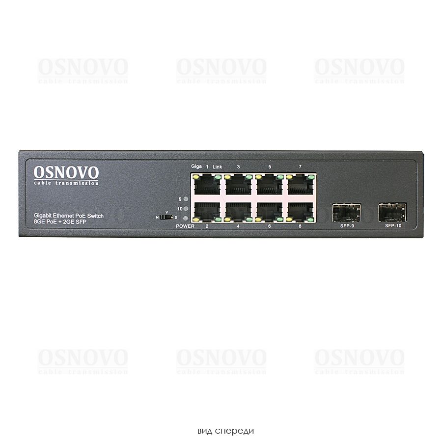 SW-80802(150W) PoE коммутатор на 10 портов