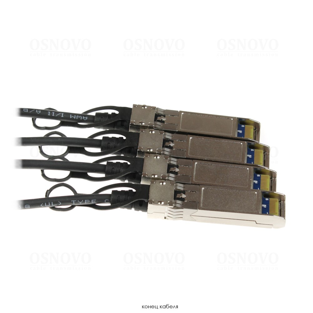 OC-QSFP-4x10G-2M Объединительный DAC кабель QSFP+ 40G для 4х10G