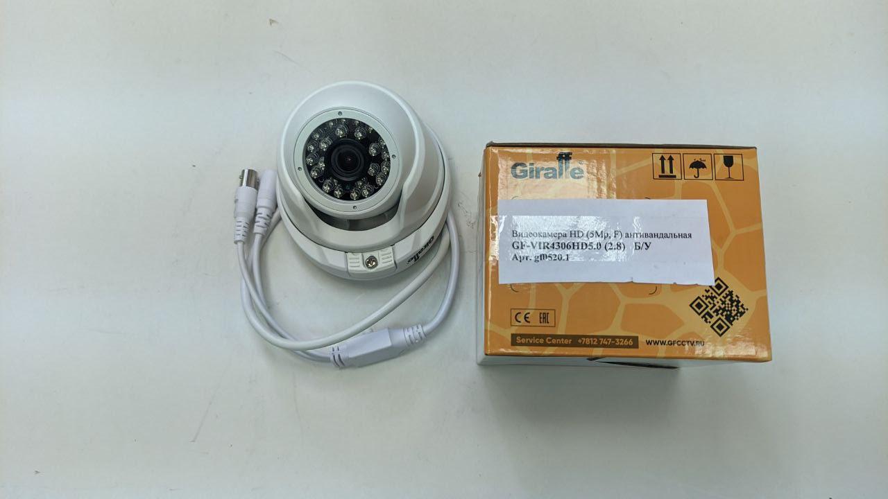 Видеокамера HD (5Mp, F) антивандальная GF-VIR4306HD5.0 (2.8) Б/У