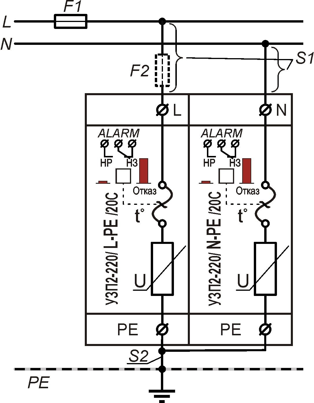 УЗП2-220К/LN-PE/20С Двухполюсное устройство защиты