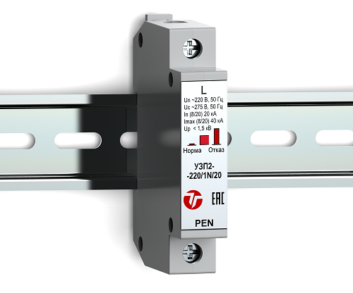 УЗП2-220/1N/20 Устройство защиты распределительных сетей