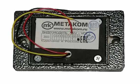 МКV-VC1 Видеомодуль