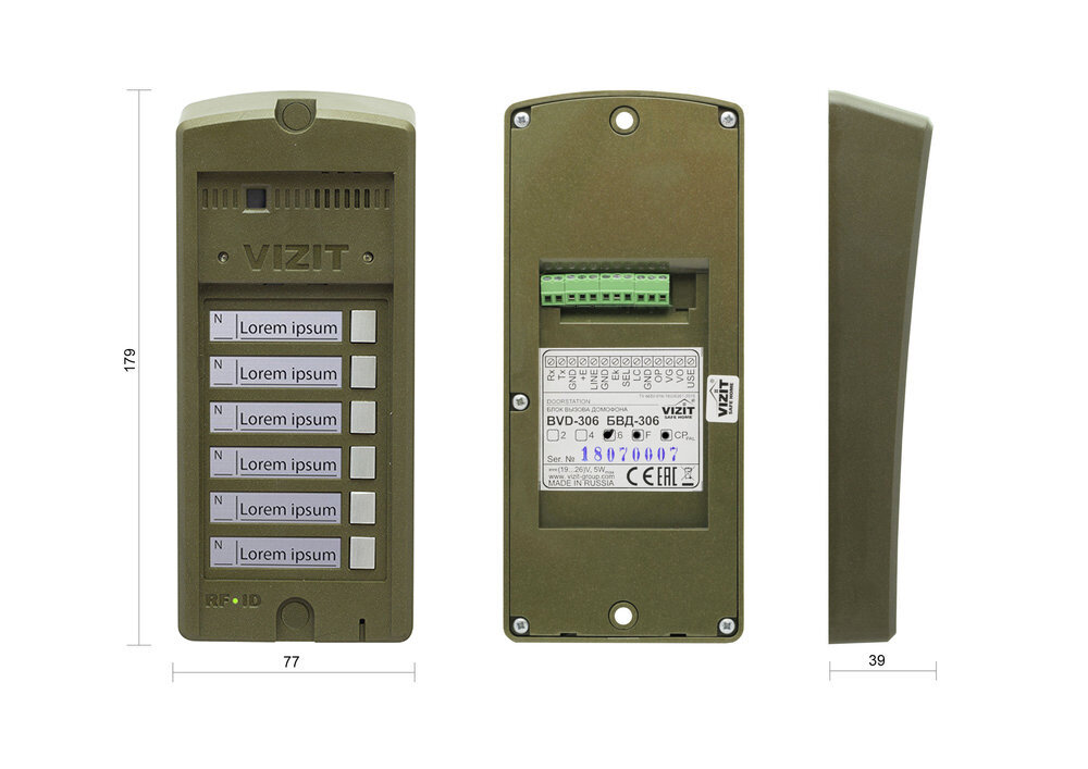 БВД-306CP-6 Блок вызова на 6 абонентов