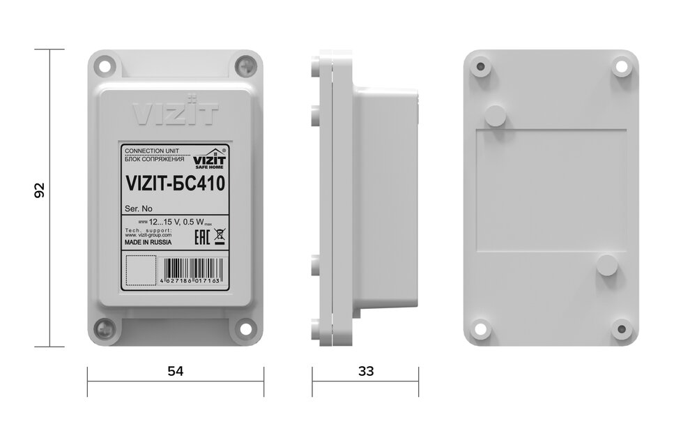 VIZIT-БС410 Блок сопряжения