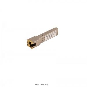 SFP-TP-RJ45 Медный SFP-модуль