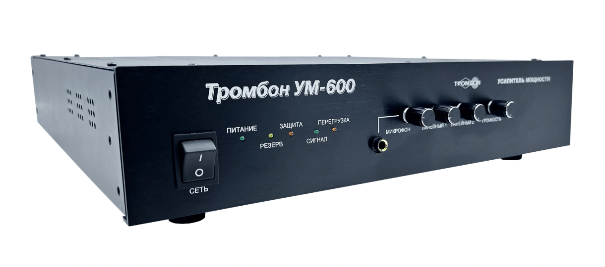 Тромбон IP-УМ600 Усилитель мощности