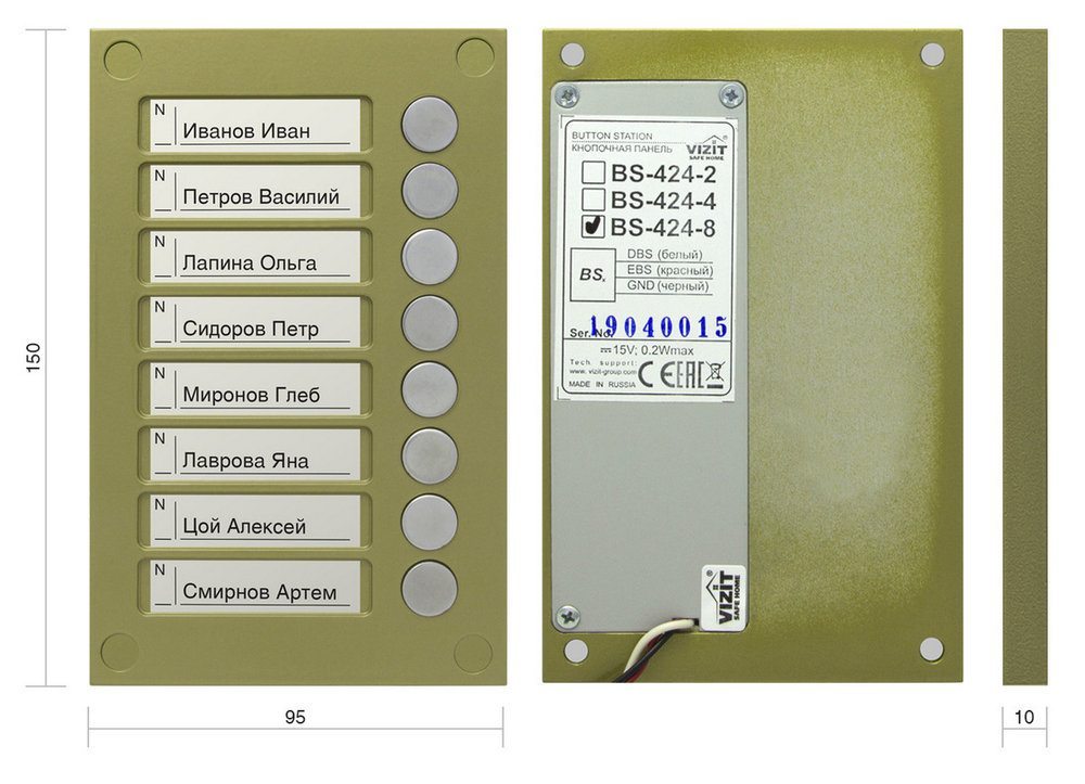 BS-424-8 Кнопочная панель