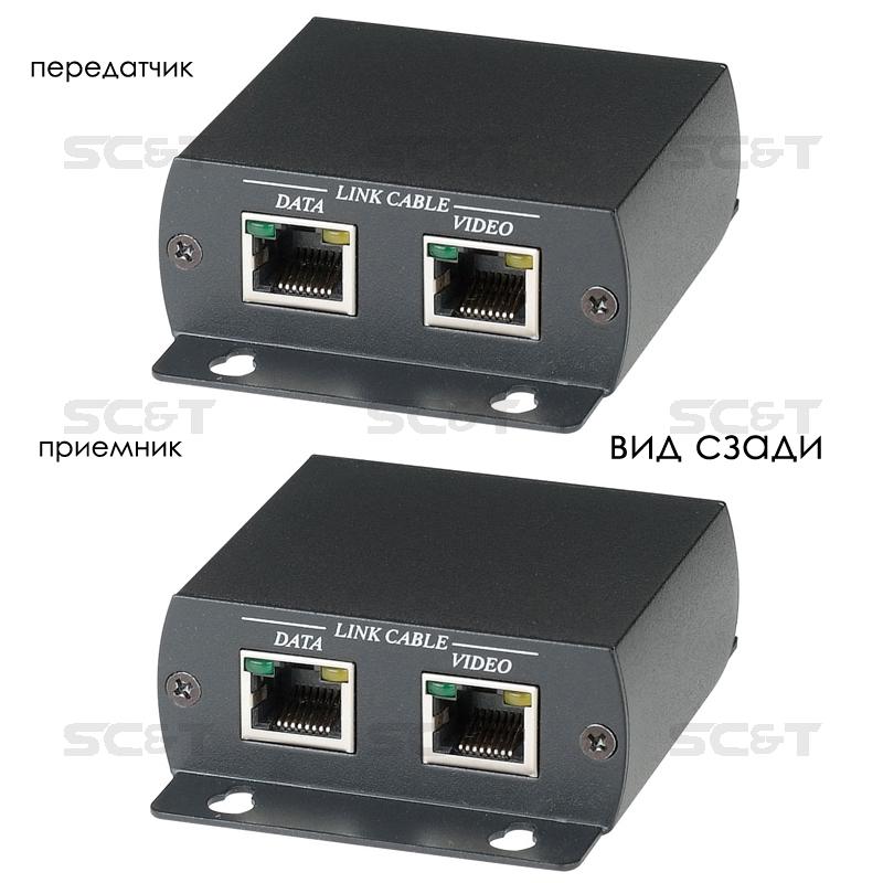 HE01EI Комплект для передачи (удлинитель) HDMI сигнала