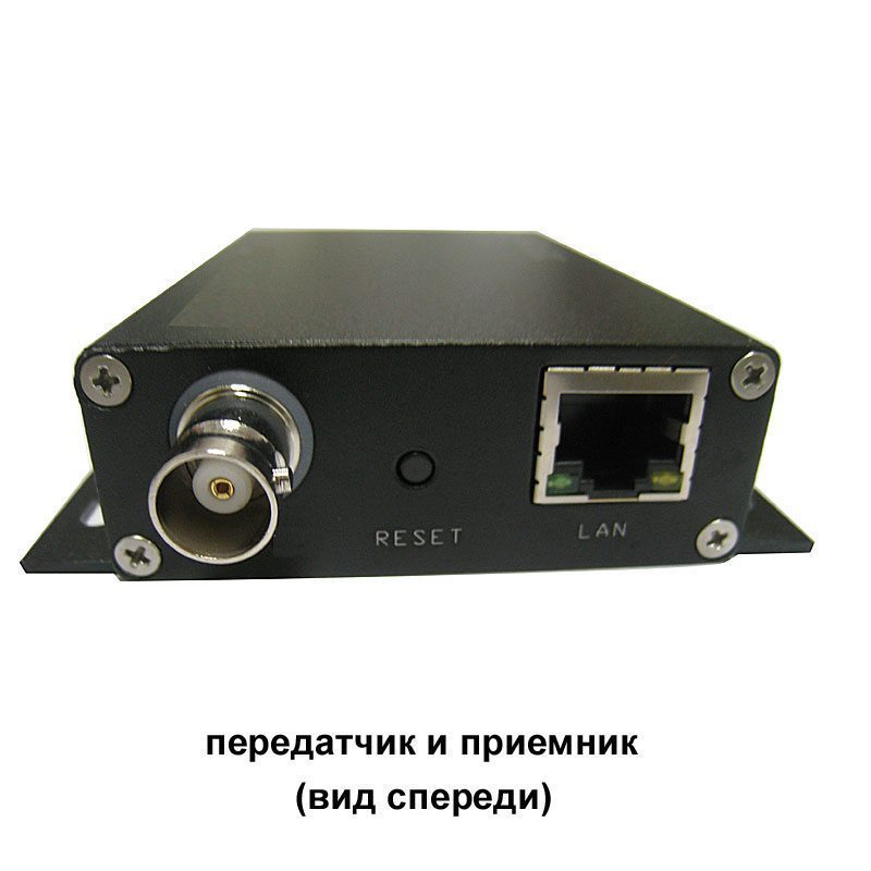 TA-IPC+RA-IPC Гибридный удлинитель Ethernet