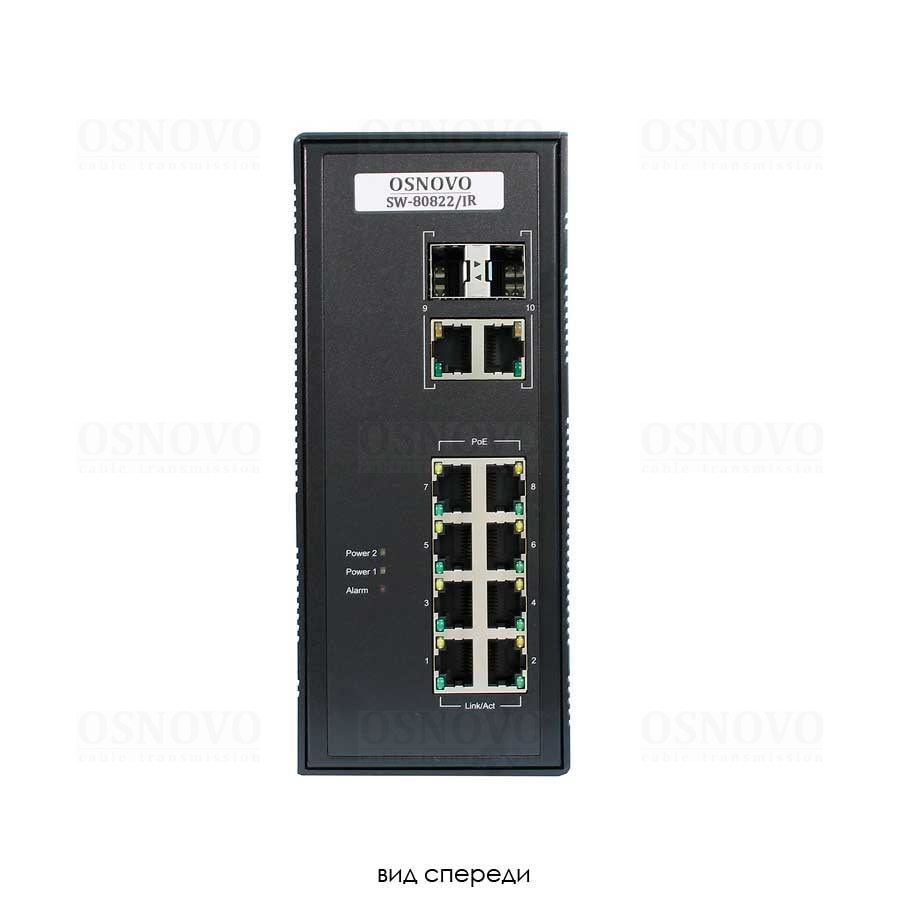 SW-80822/IR Промышленный PoE коммутатор Gigabit Ethernet на 10 портов