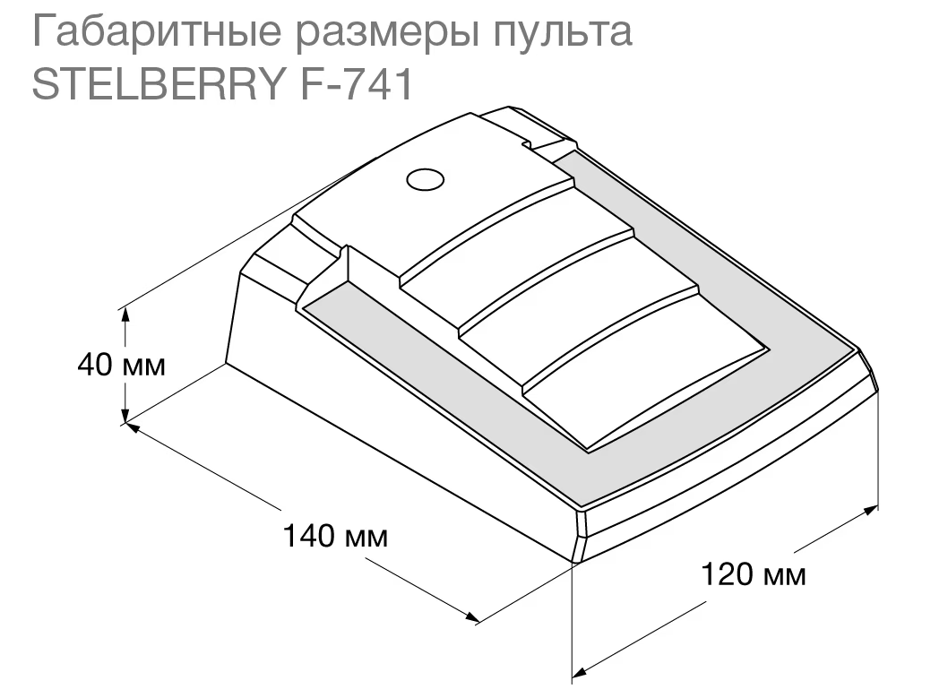 Stelberry F-741 Пульт громкого оповещения