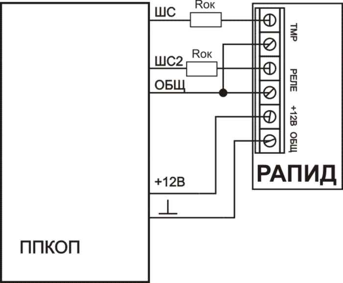 Схема подключения ио 329 5