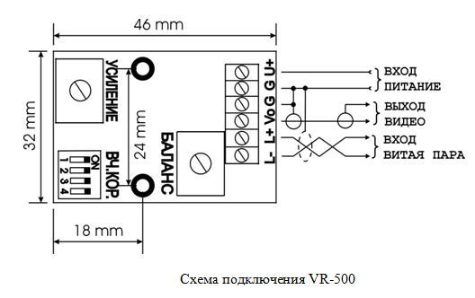 vtr500.jpg