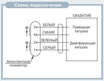 схема8.jpg