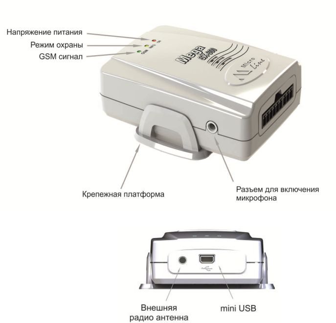 Mega SX-300 Light_СХ.jpg