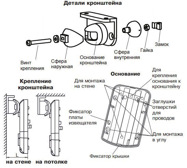 Фотон 12 схема подключения