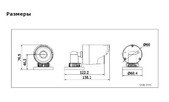 DS-2CD2032-I СХ.jpg