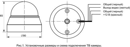 Схема подключения kpc s35nv