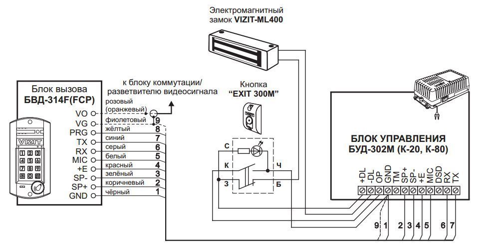 схема1.jpg