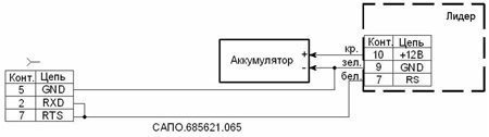 Лидер вар2_СХ-.jpg