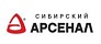 Сибирский Арсенал